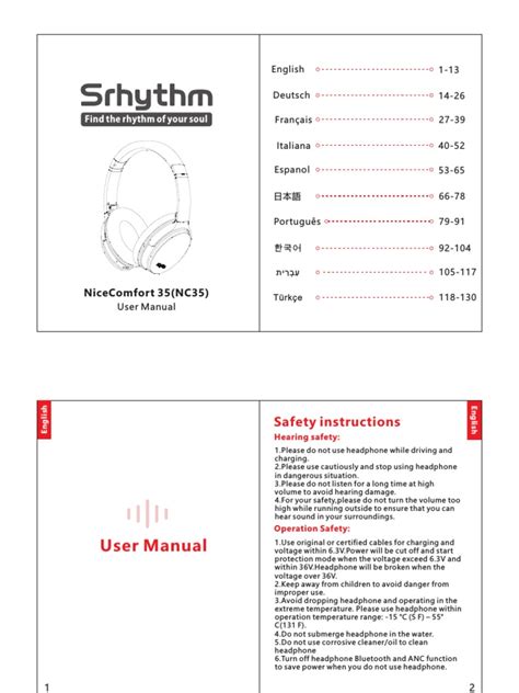 srhythm nc35 user manual
